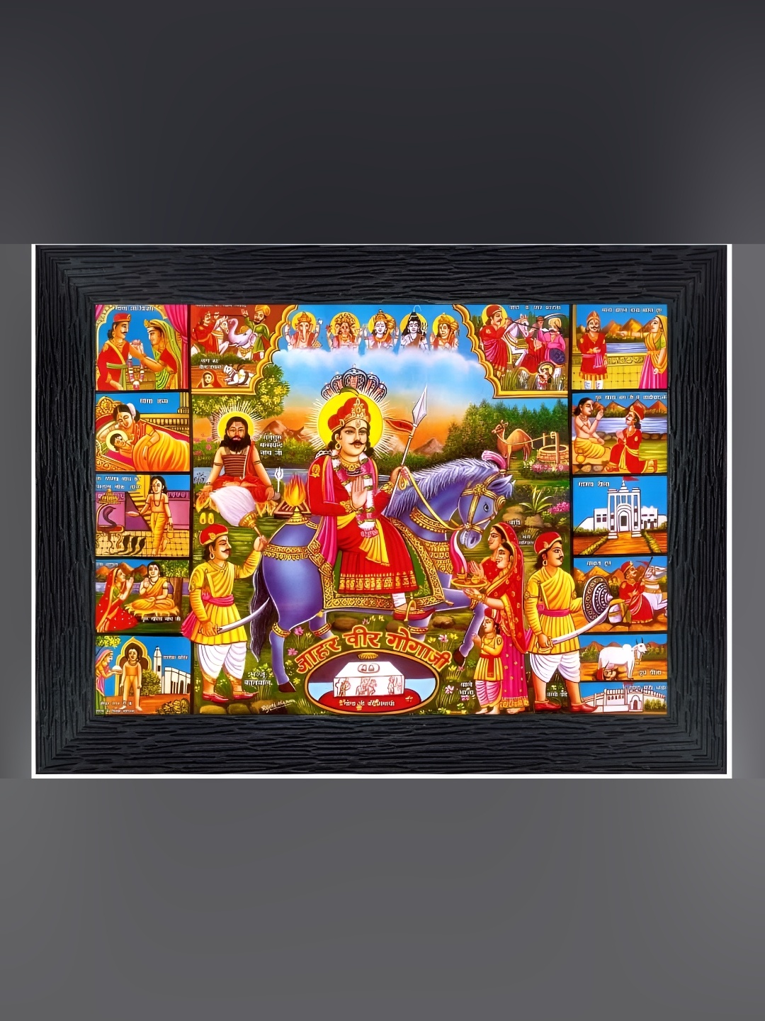 

PnF Red & Blue Wooden Religious Wall Art