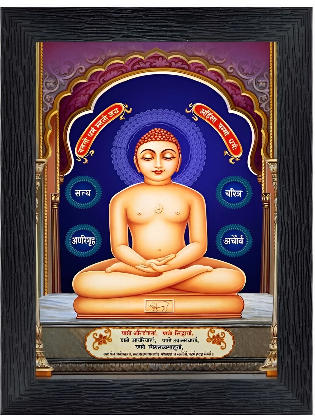 

PnF Black & Orange Religious Wooden Paintings Wall Art