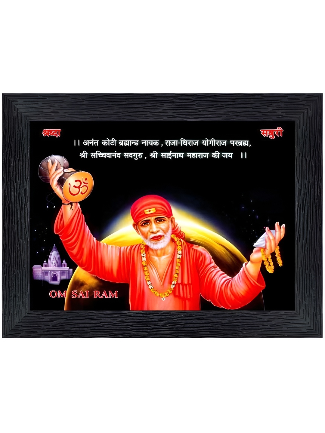 

PnF Black & Red Religious Wall Art