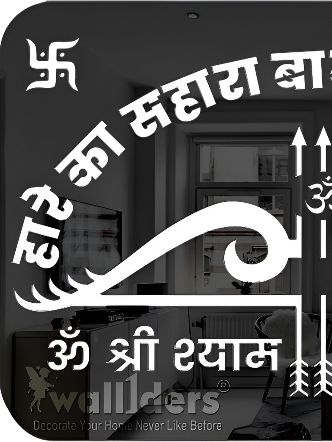 

Wall1ders Hare ka Sahara Baba Shyam Hamara Mirror Wall Stickers, Silver