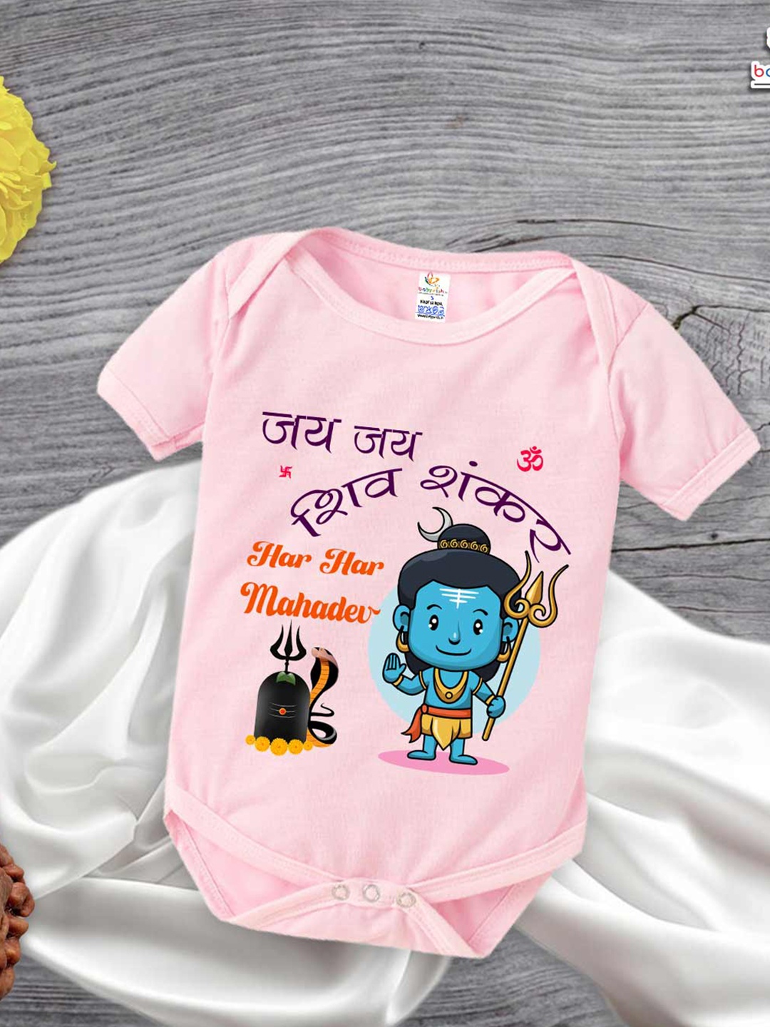 

Babywish Infants Mahashivratri Printed Cotton Bodysuits, Pink