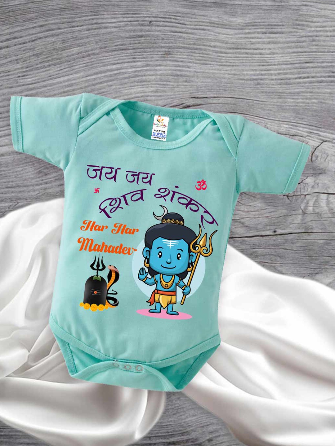 

Babywish Infants Printed Cotton Mahashivratri Special Bodysuit, Sea green