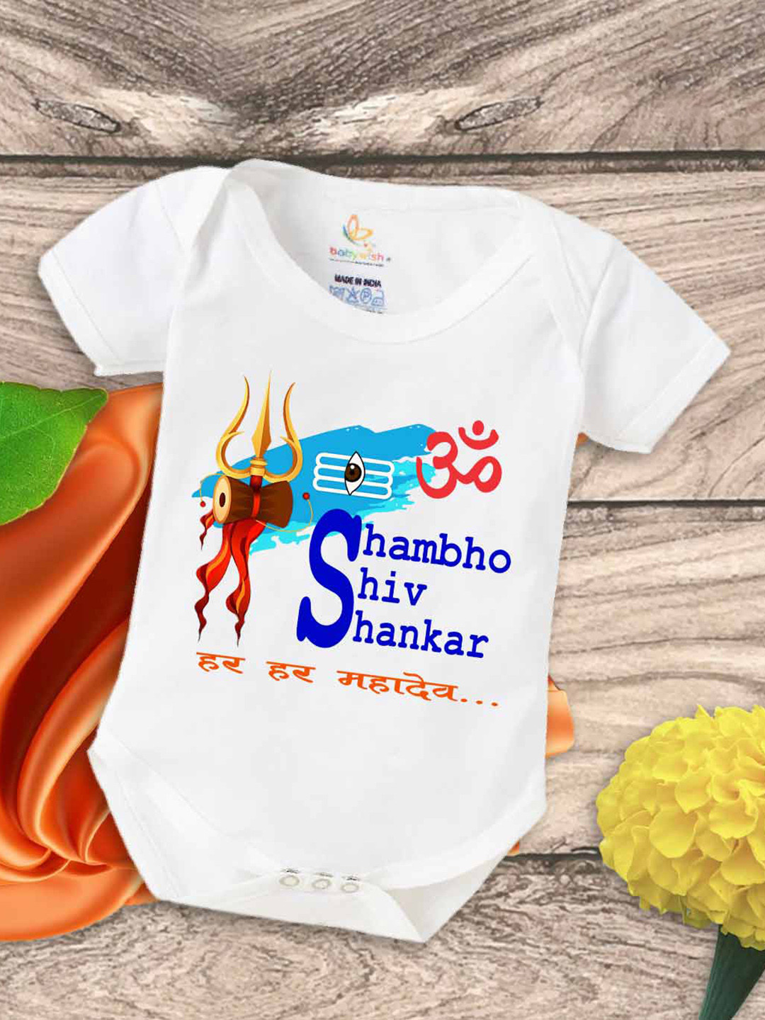 

Babywish Infants Printed Cotton Mahashivratri Special Bodysuit, White