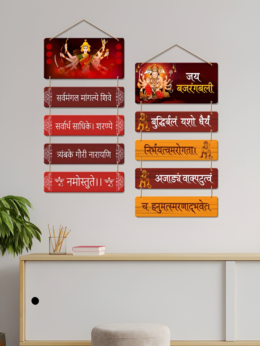 

ArtVibes Red & Yellow 2 Pieces Quote Painted Wooden Wall Hangings