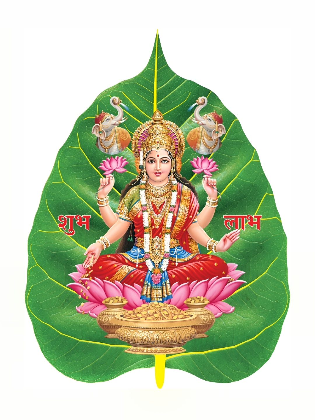

Aquire Flipkart SmartBuy Green & Red Printed Self-Adhesive Wall Stickers