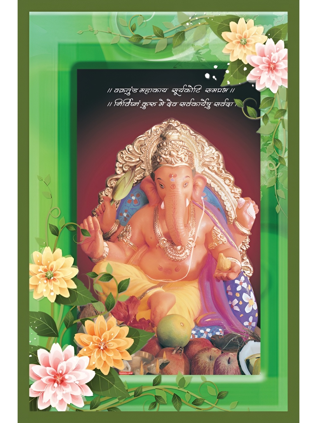 

Aquire god & god's Green & Beige Lalbaugcha Raja Modern Art Printed Laminated Wallpaper