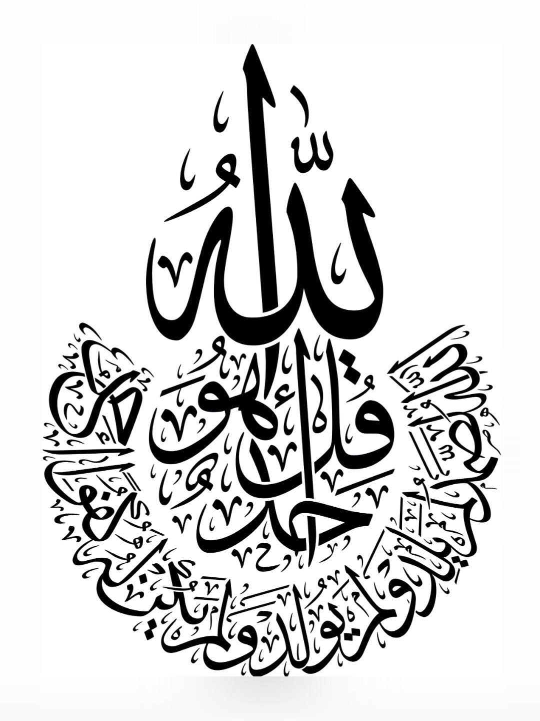 

Aquire Black Religious Theme Printed Self-Adhesive Waterproof Wall Sticker