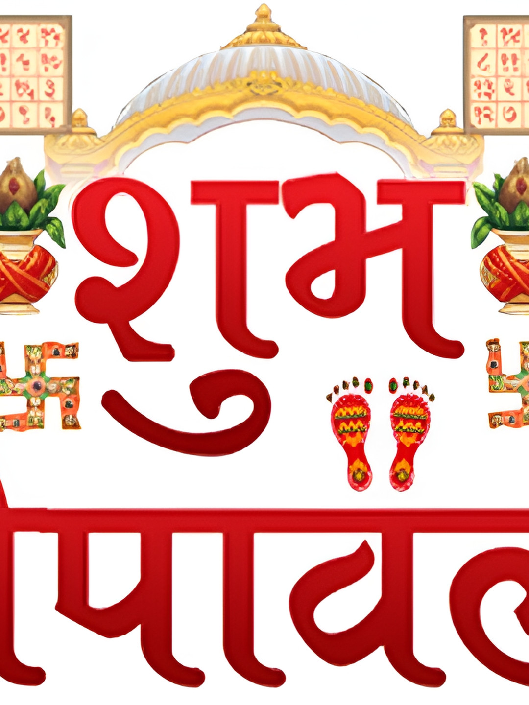 

Aquire Red & Green Printed Self-Adhesive Wall Stickers