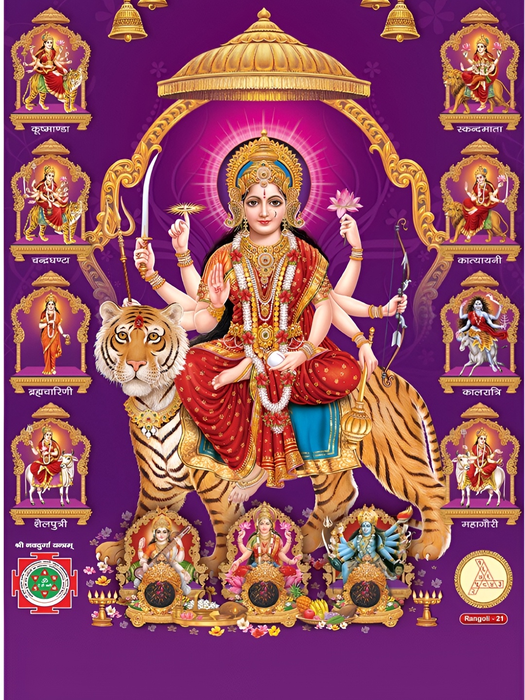 

Aquire god & god's Purple & Yellow Nav Durga Printed Non-Reusable Wallpaper