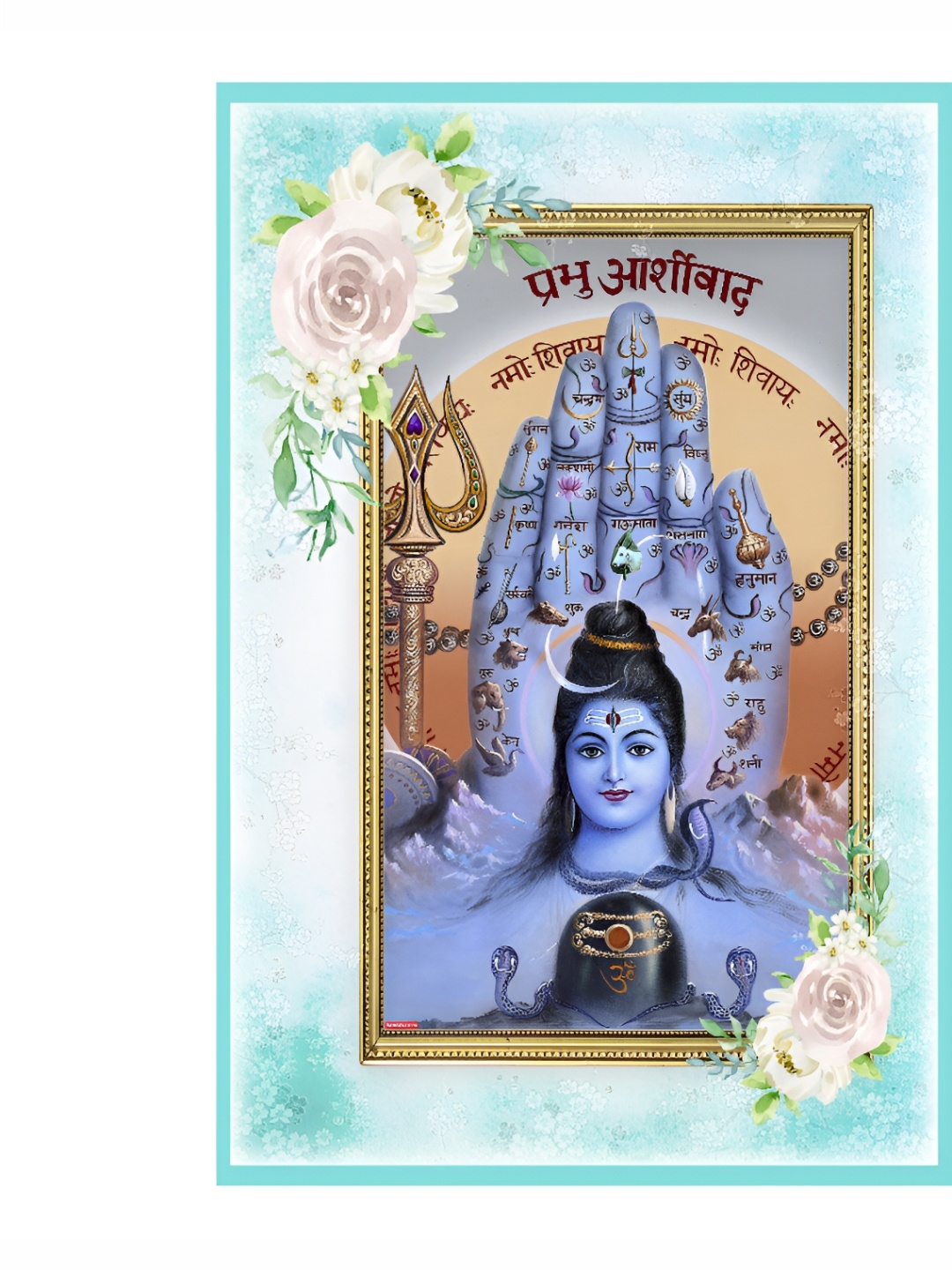 

Aquire Blue & Green Religious Printed Long Lasting Wall Stickers