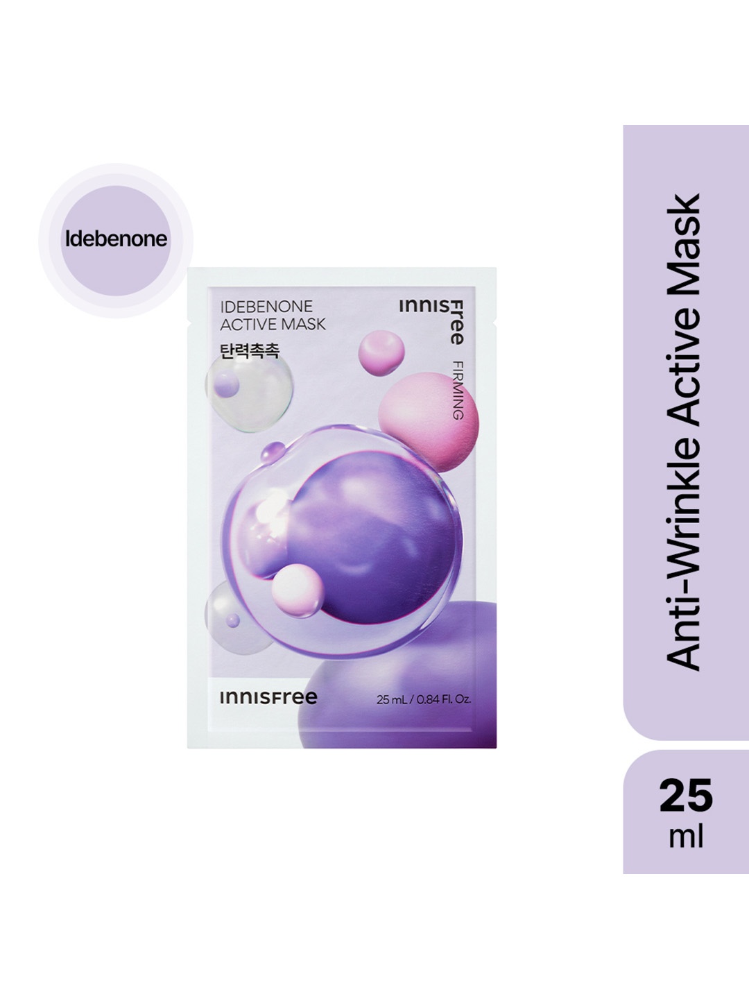 

Innisfree Idebenone Active Firming Sheet Mask - 25ml, Purple