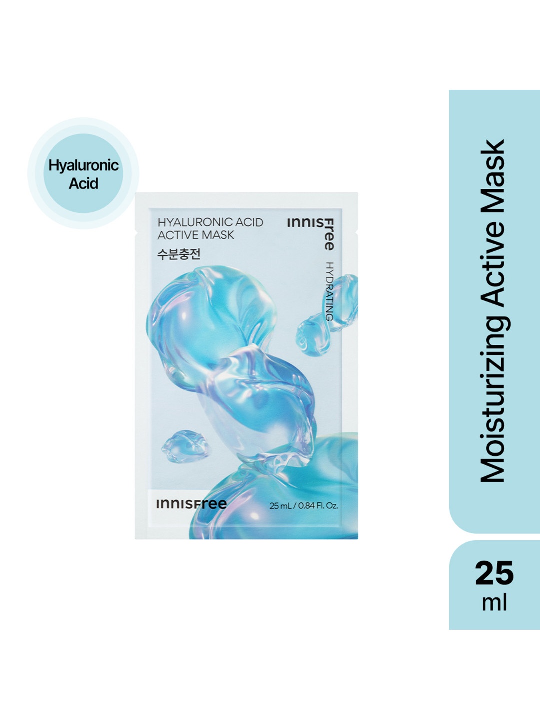 

Innisfree Hyaluronic Acid Active Sheet Mask - 25ml, Blue