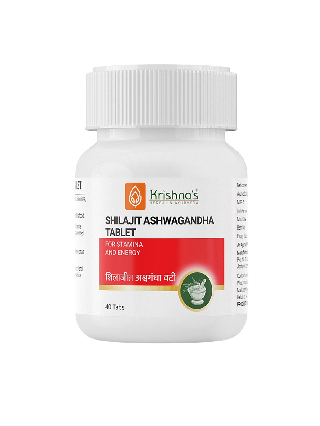 

Krishna's Herbal & Ayurveda Shilajit Ashwagandha Tablet For Stamina & Energy - 40 Tablets, Brown