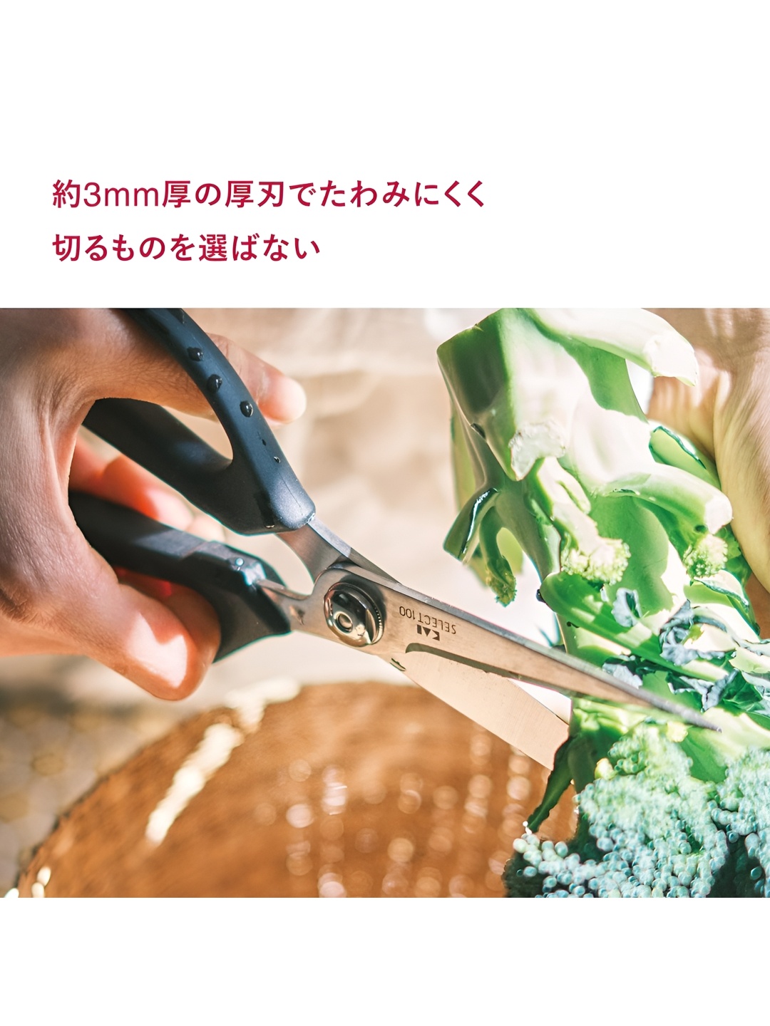 

KAI Black & Silver-Toned Stainless Steel Kitchen Scissors