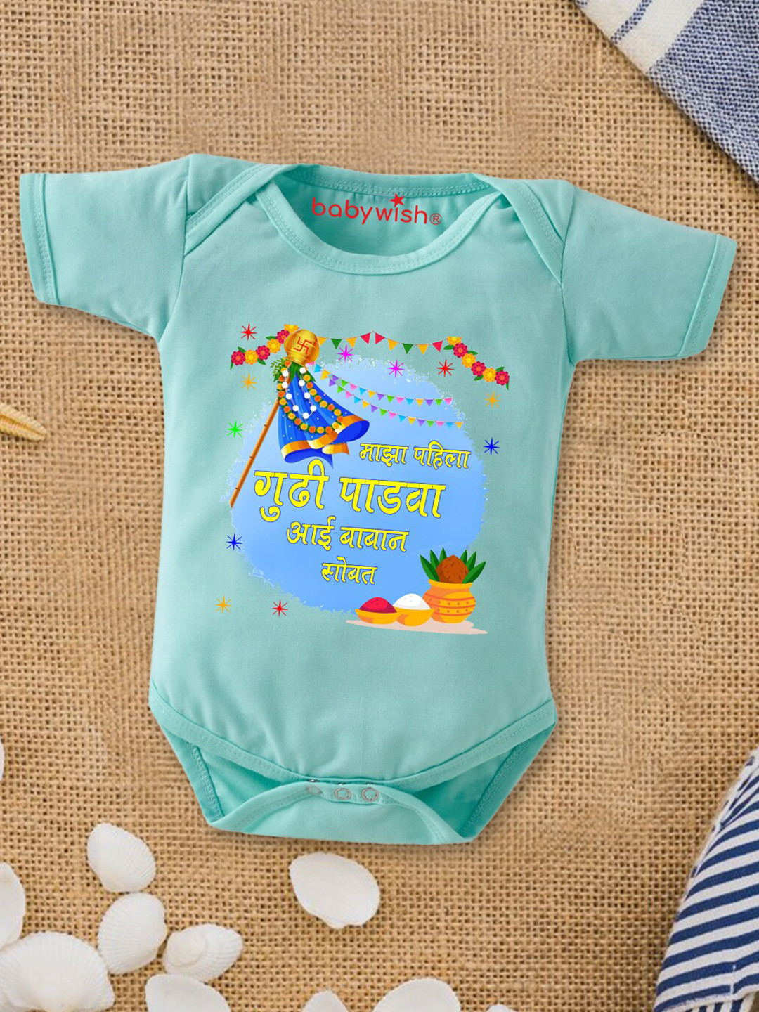 

Babywish Infants Printed Stretchable Breathable Cotton Bodysuit, Sea green