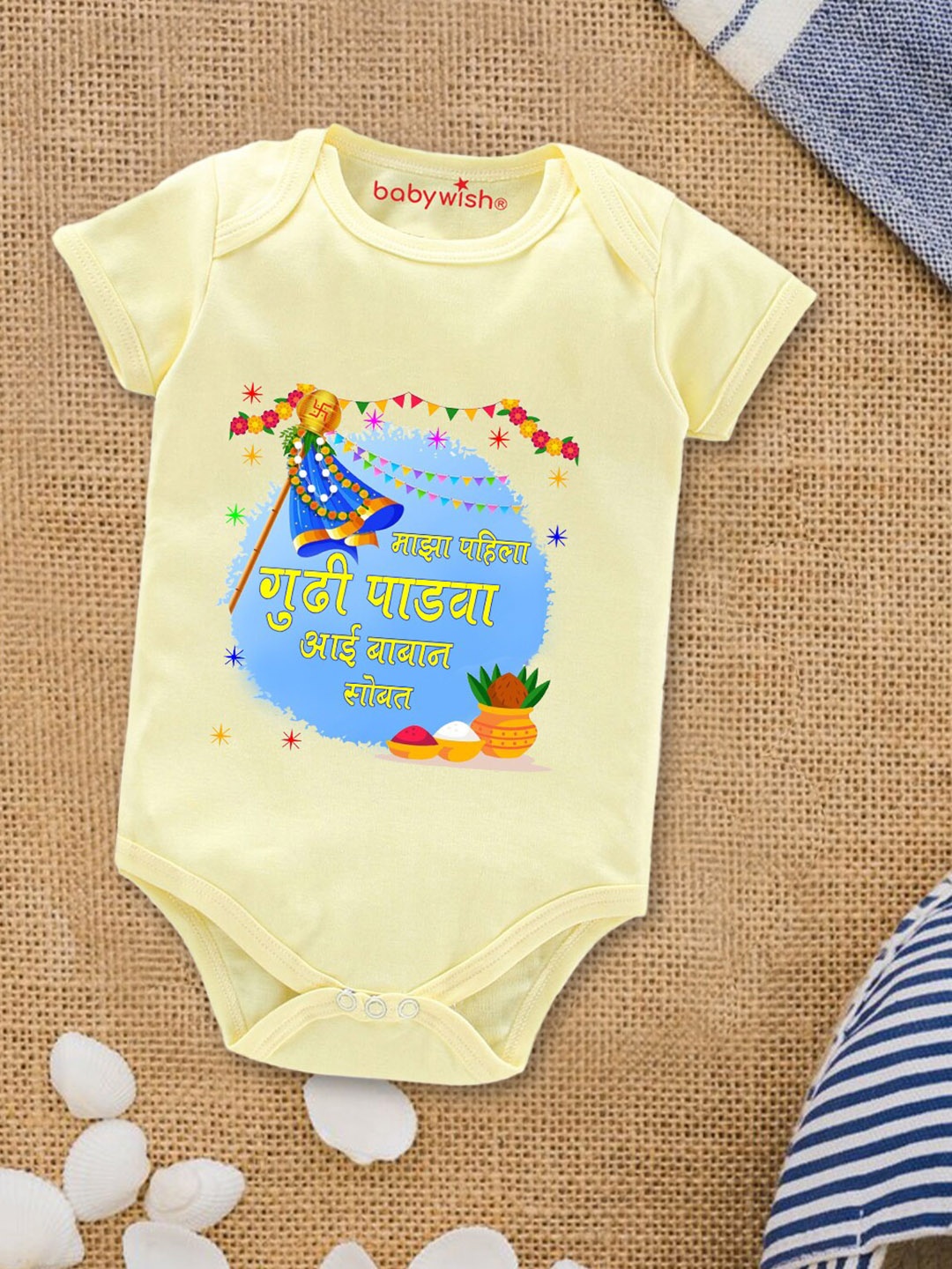 

Babywish Infants Printed Cotton Bodysuit, Yellow