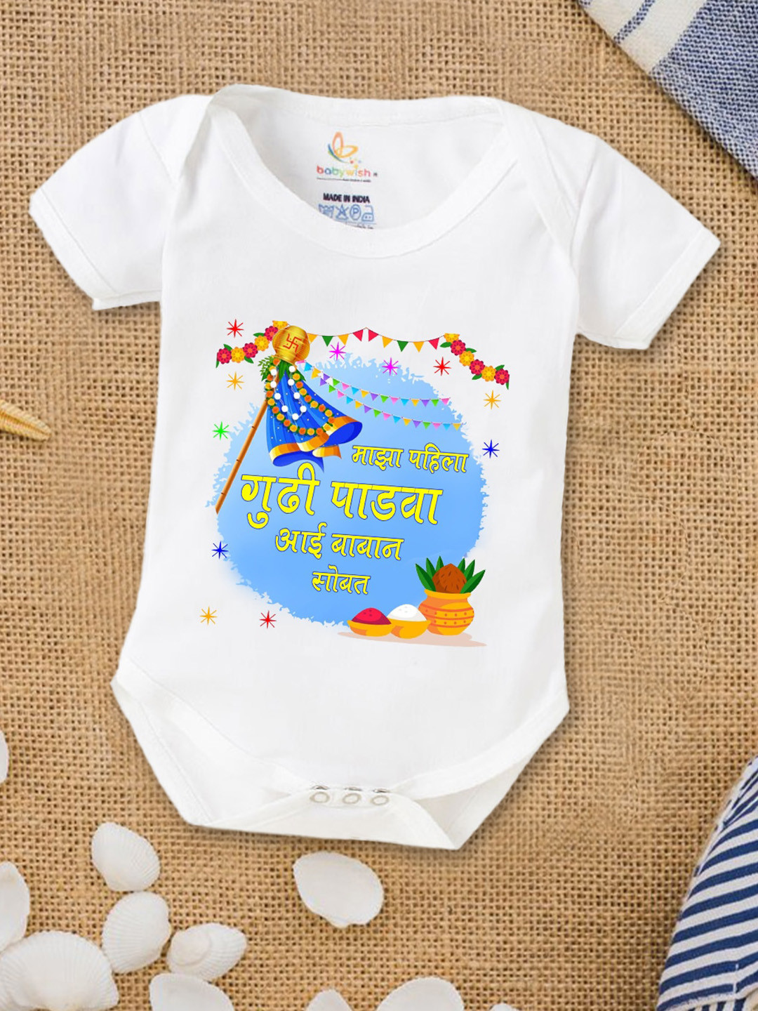 

Babywish Infants Printed Stretchable Breathable Cotton Bodysuit, White
