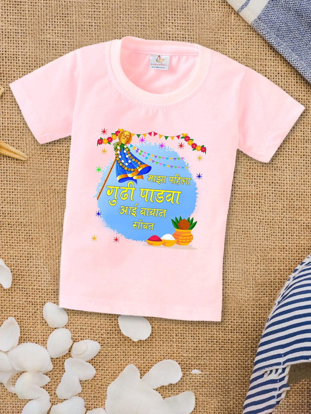 

Babywish Kids Gudi Padwa Graphic Printed Relaxed Fit Cotton T-shirt, Pink