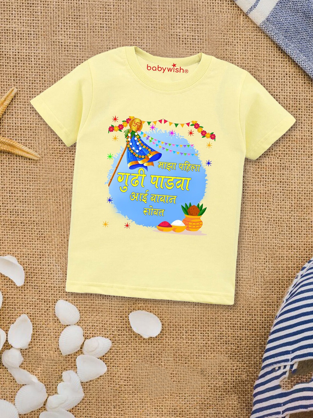 

Babywish Kids Gudi Padwa Printed Round Neck Short Sleeves Cotton Relaxed Fit T-shirt, Yellow