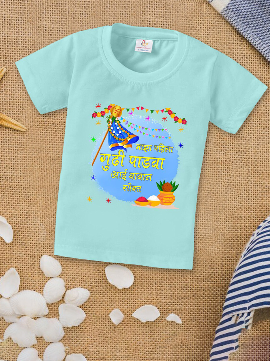 

Babywish Kids Graphic Printed Cotton T-shirt, Sea green