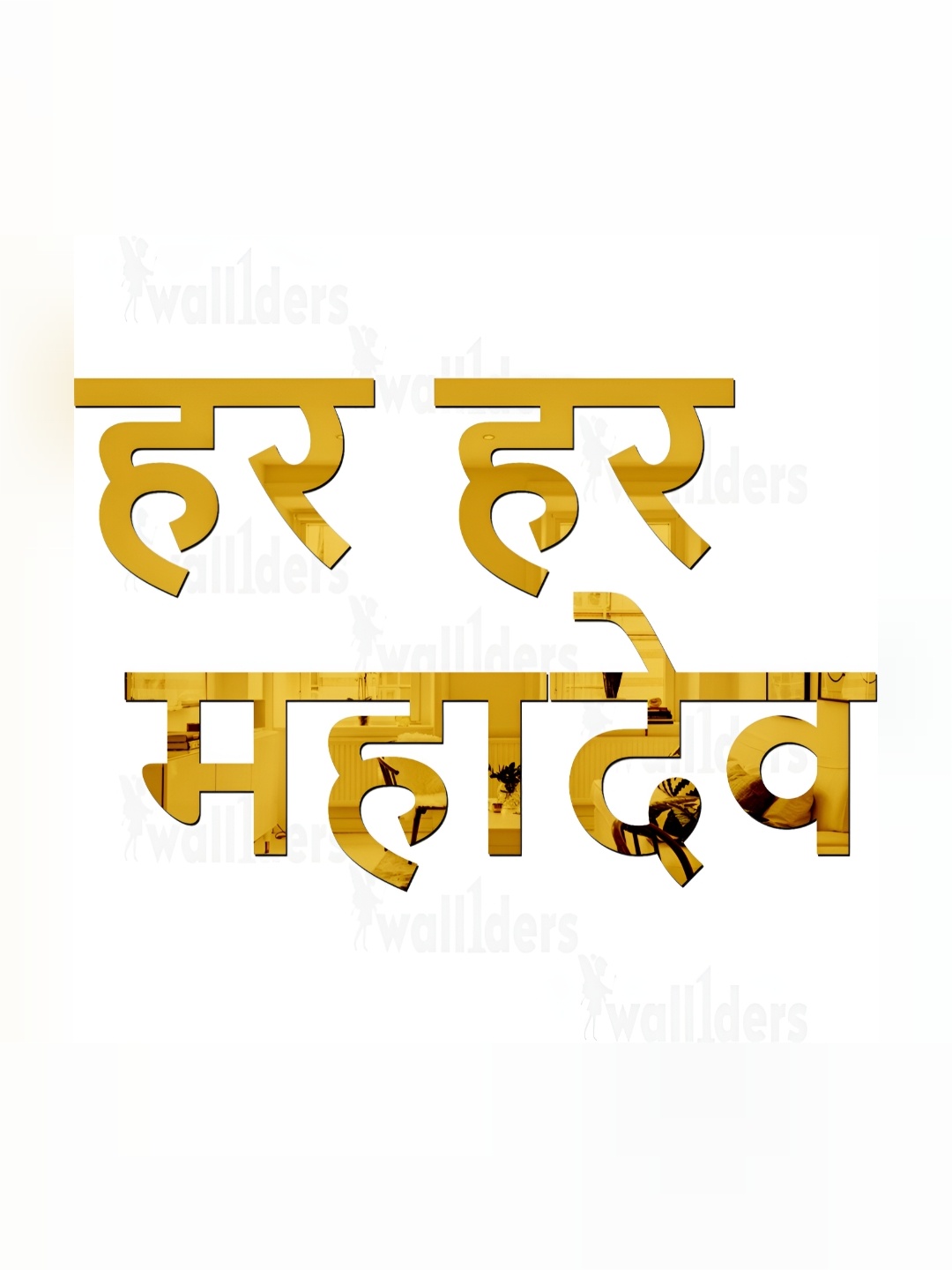

Wall1ders Harhar Mahadev 3D Mirror Wall Stickers, Gold