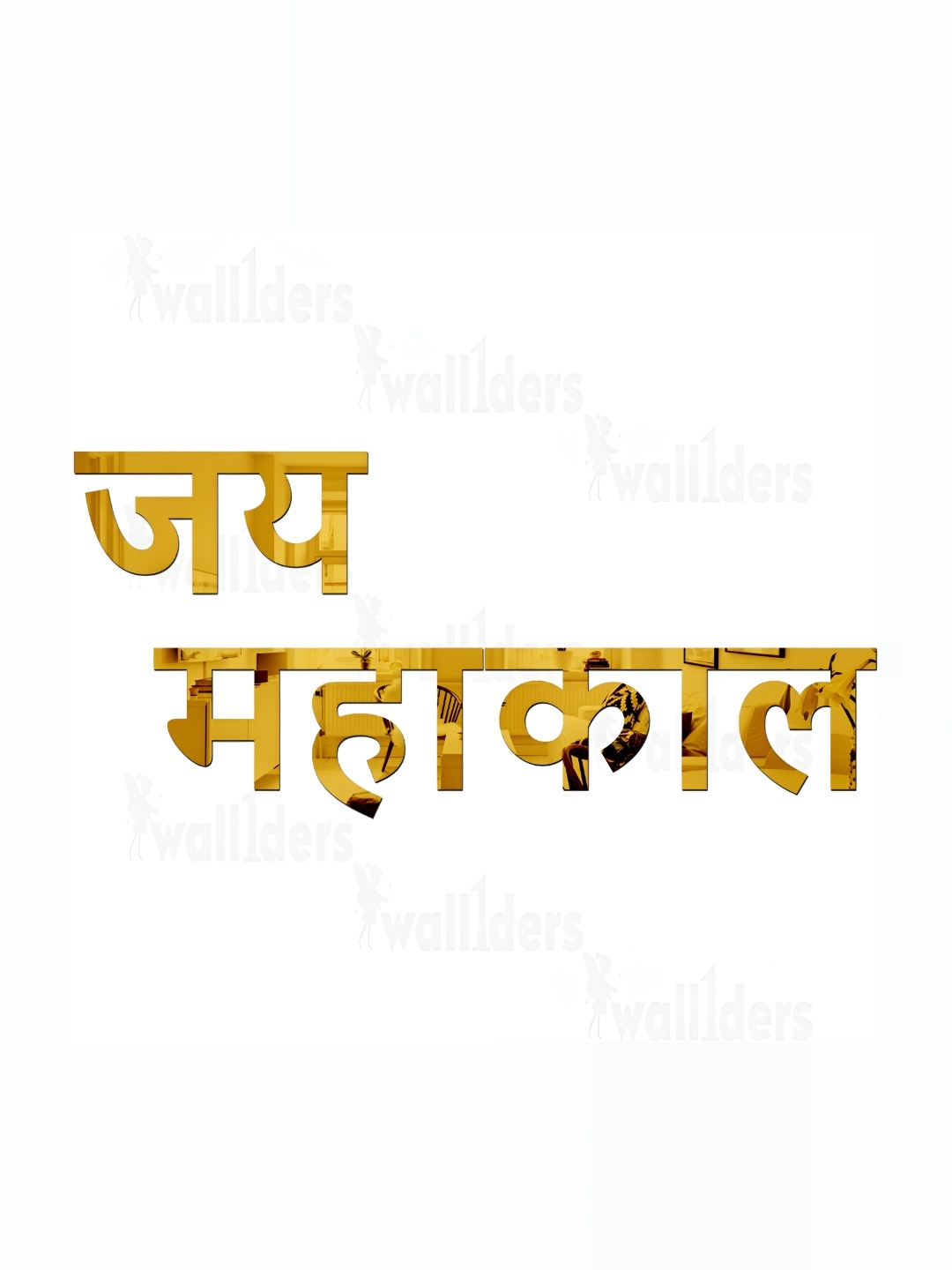 

Wall1ders Gold Toned Jai Mahakal 3D Mirror Wall Stickers