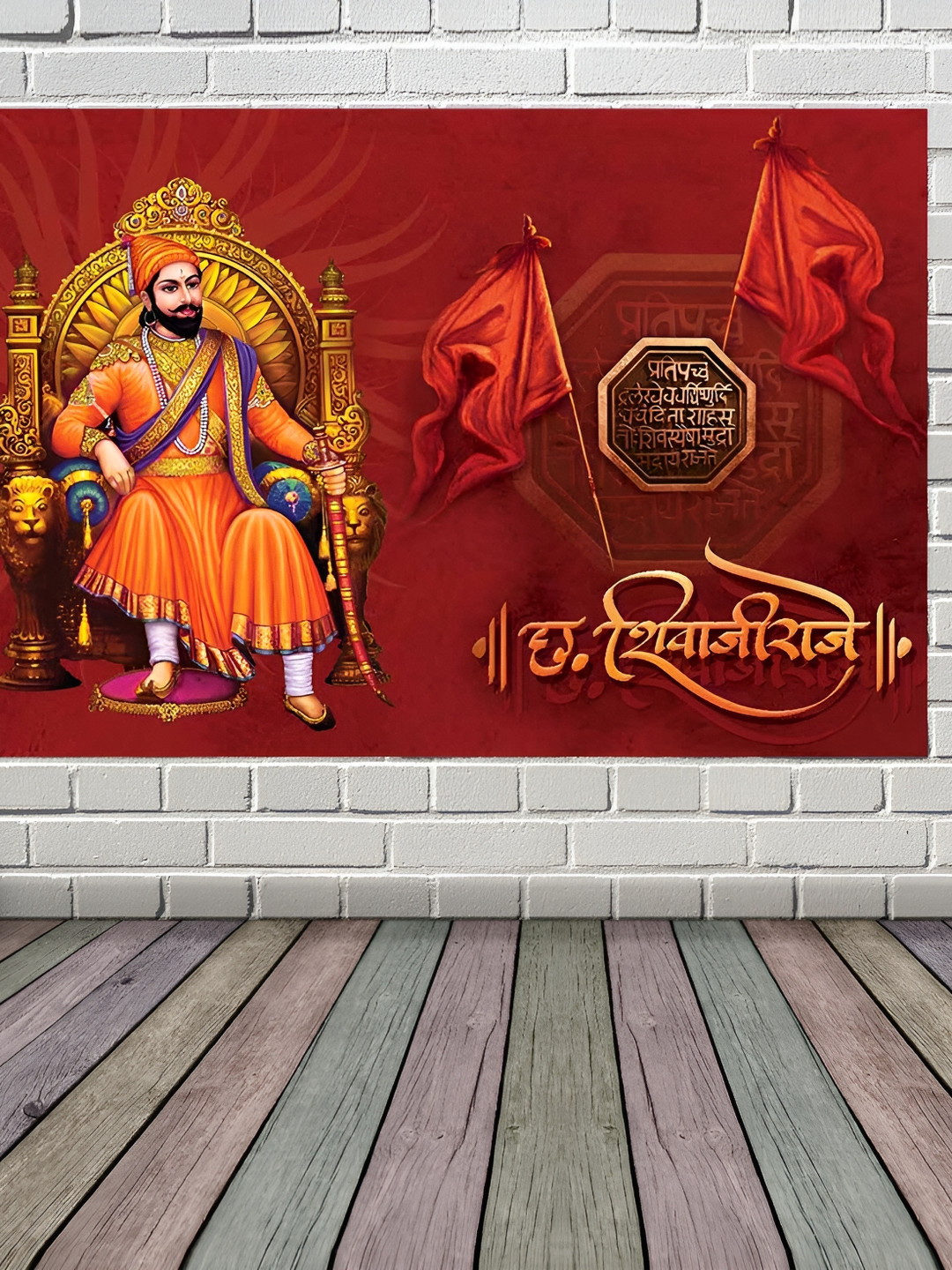 

British Terminal Orange & Red 1 Piece Paper Other Wall Photographs