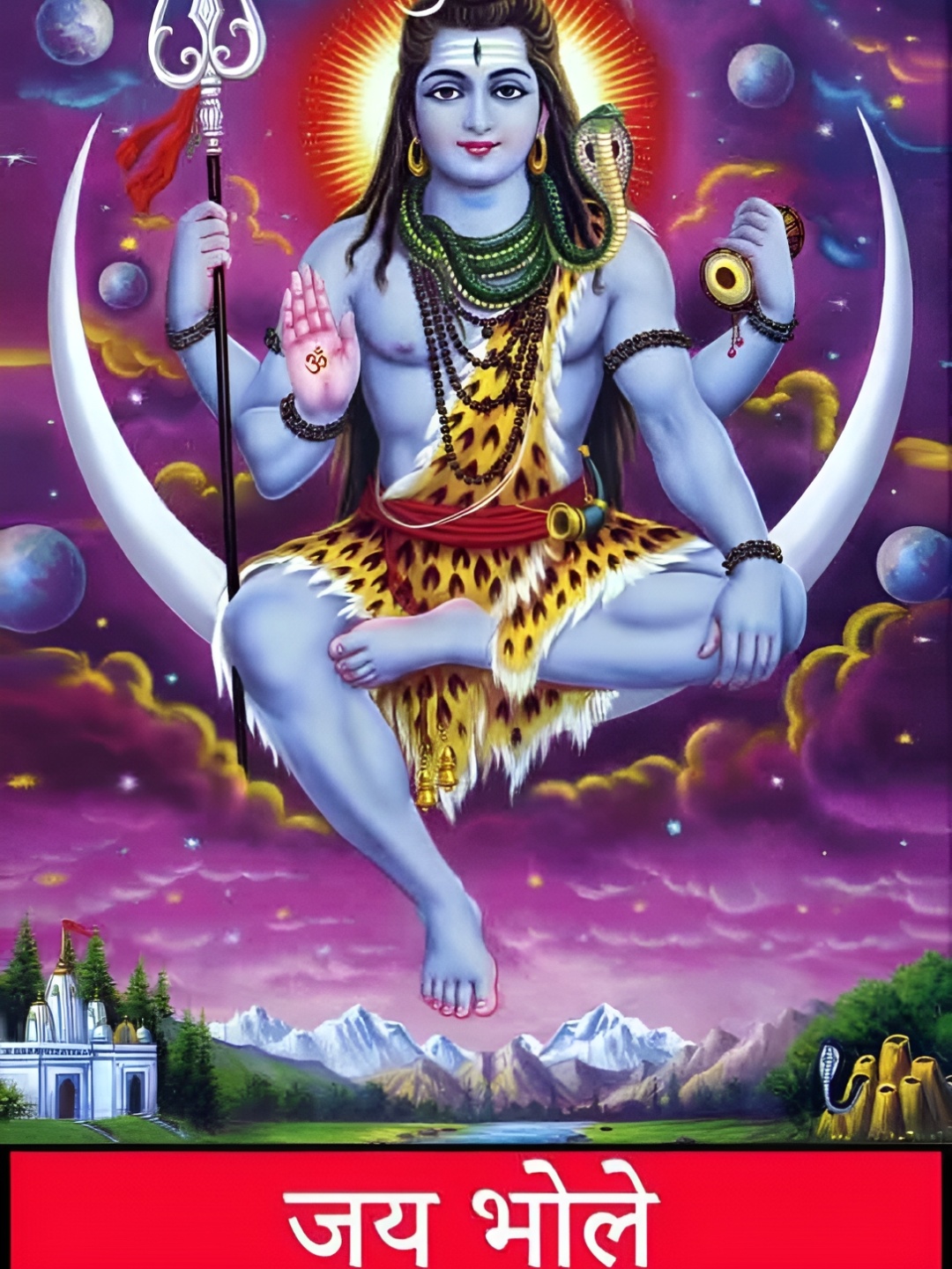 

British Terminal Blue Purple Lord Mahadev Wall Painting