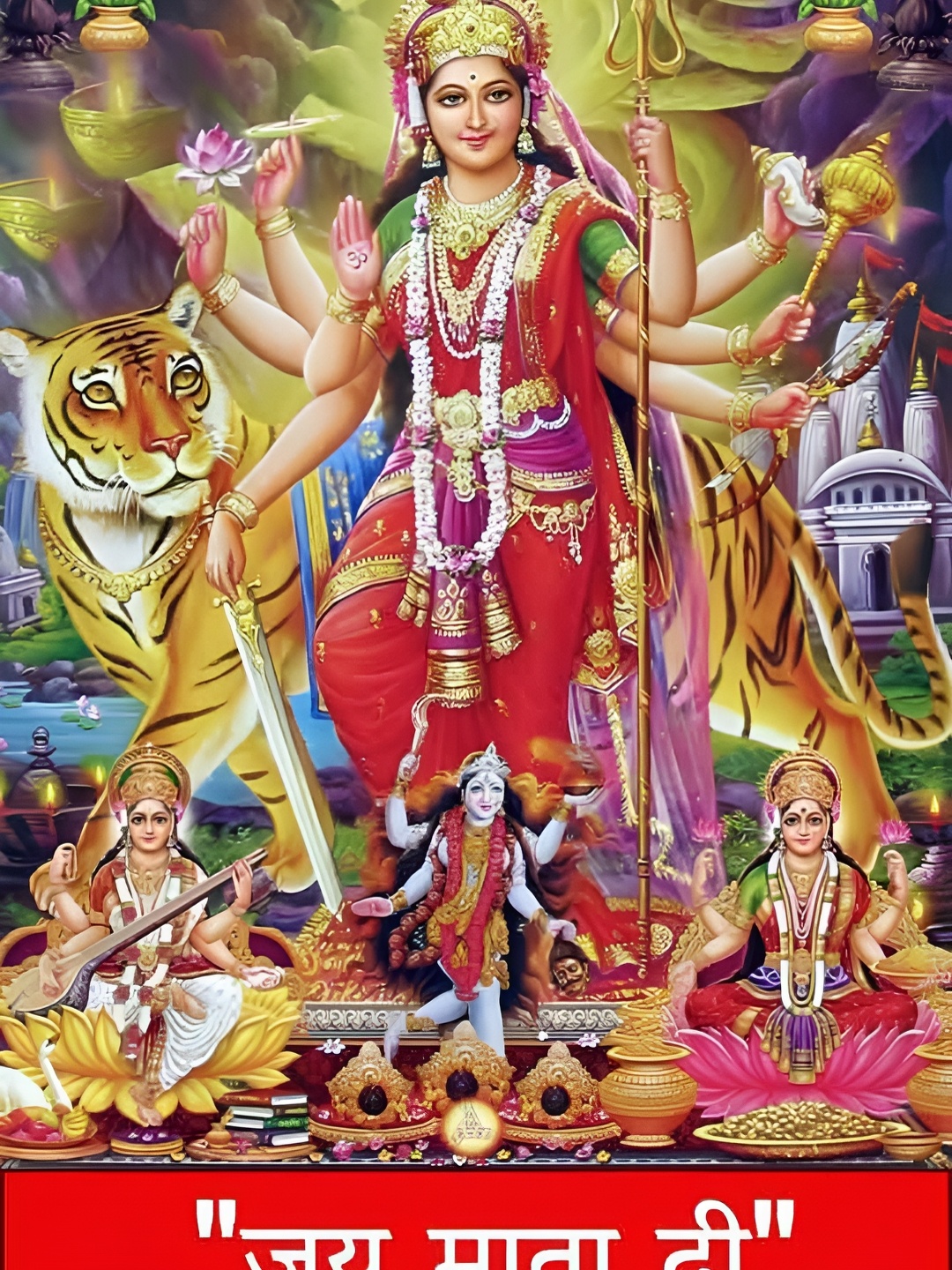 

British Terminal Green & Red Goddess Durga Paper Wall Painting