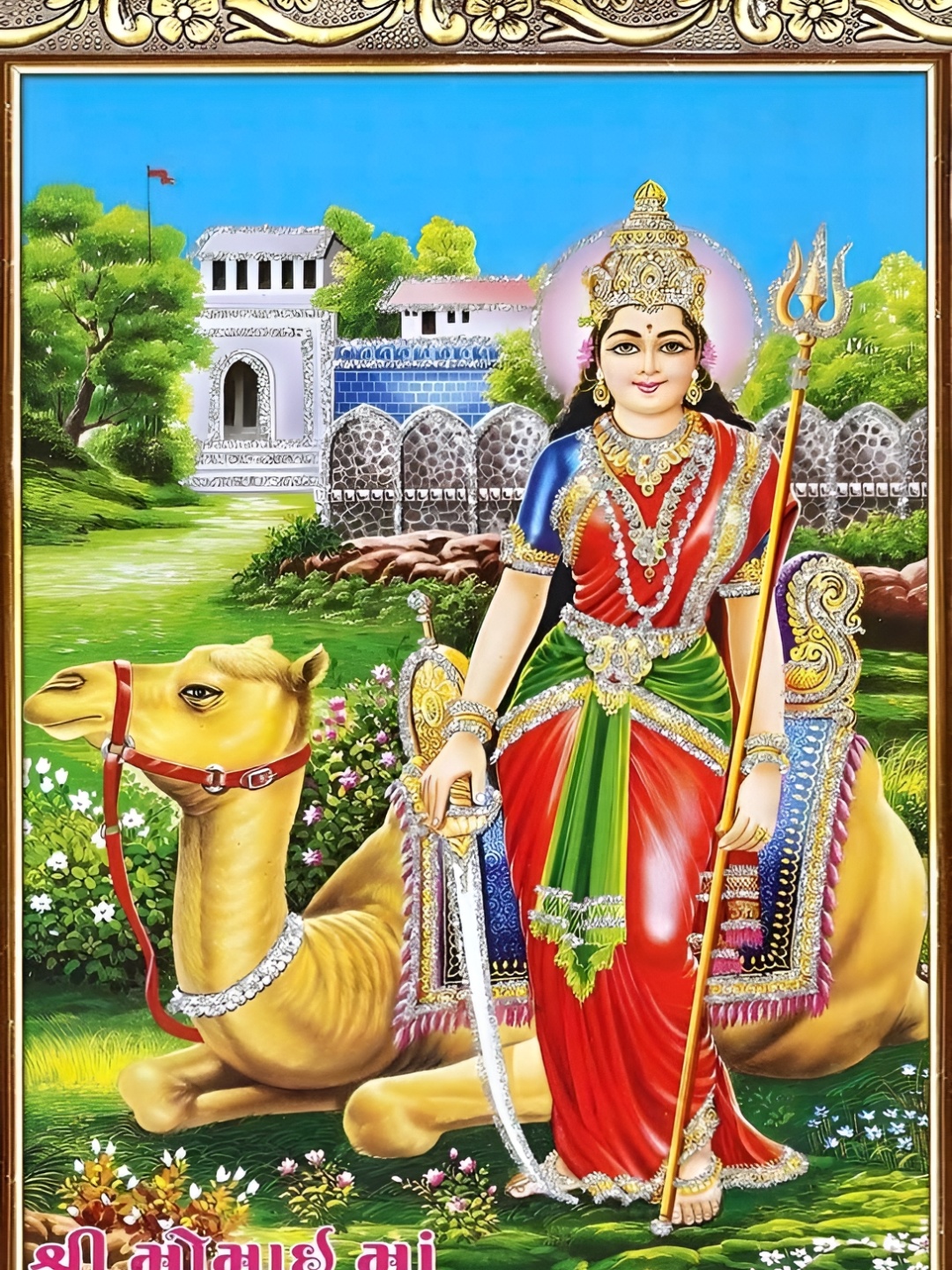 

British Terminal Red Green Goddess Dasha Maa Momai Wall Art, Multi