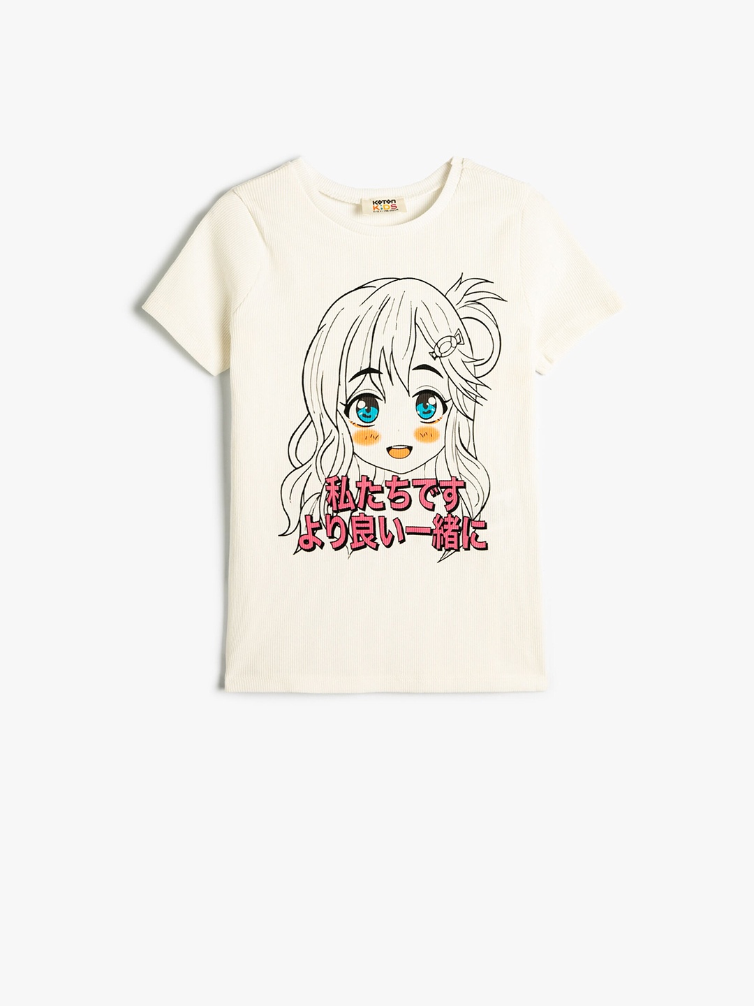 

Koton Girls Graphic Printed Short Sleeves T-shirt, Beige