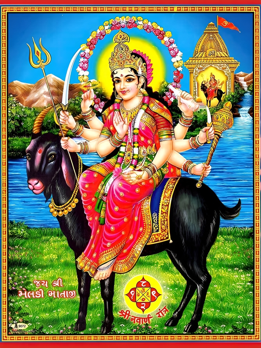 

British Terminal Red & Blue Goddess Meldi Maa Religious Sticker