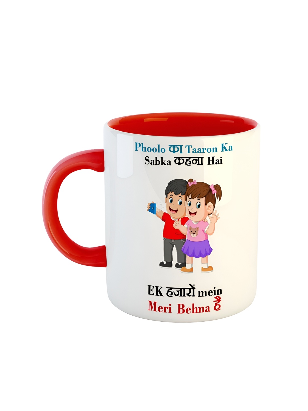 ARTBUG Red & White Printed Ceramic Glossy Mug 350 ml