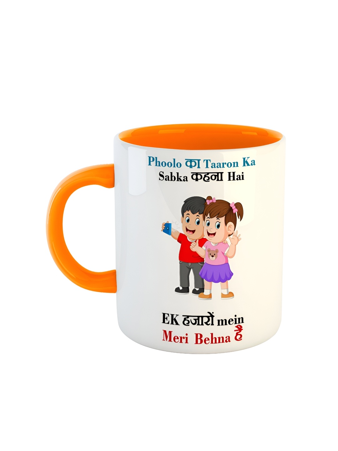 

ARTBUG Orange & White Dishwasher Safe Printed Ceramic Glossy Mug 350 ml