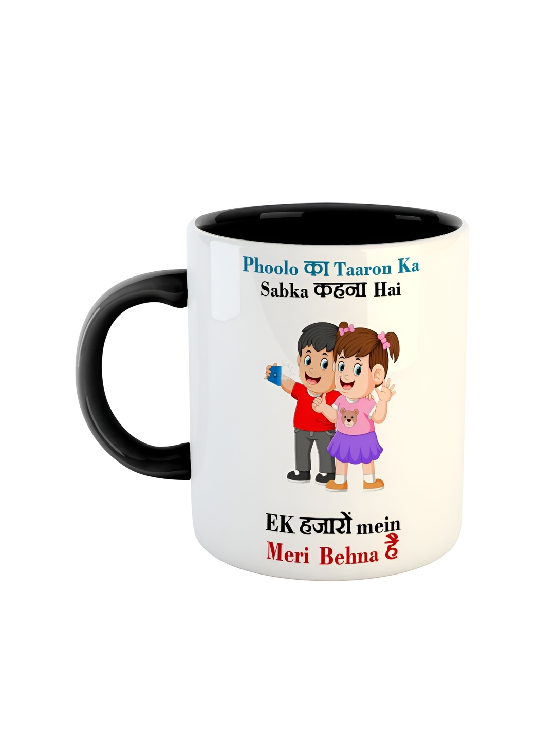 

ARTBUG Black & White Printed Ceramic Glossy Mug 350 ml