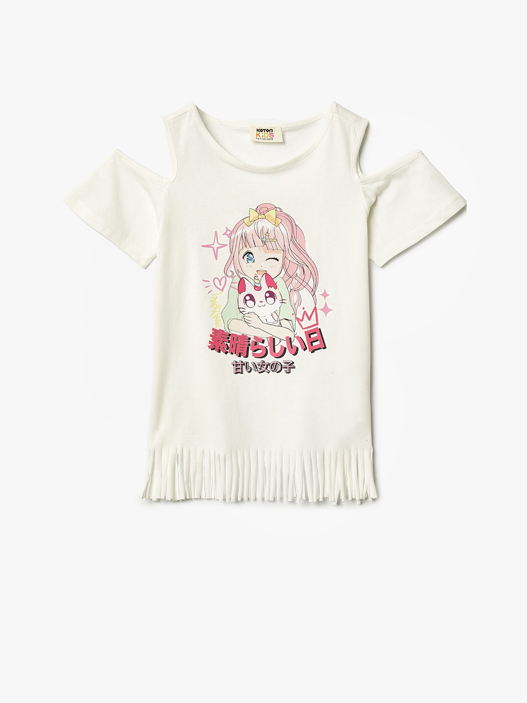 

Koton Girls Round Neck Typography Printed Cotton T-shirt, Beige