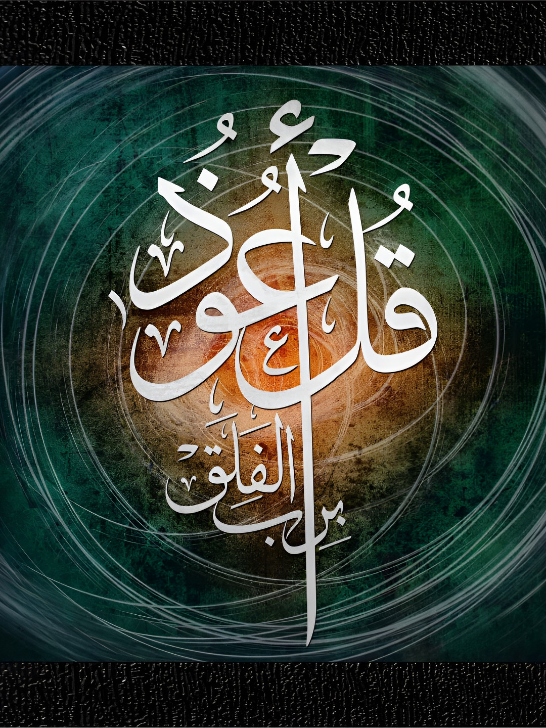 

WALLMAX Black & White Religious Wall Art