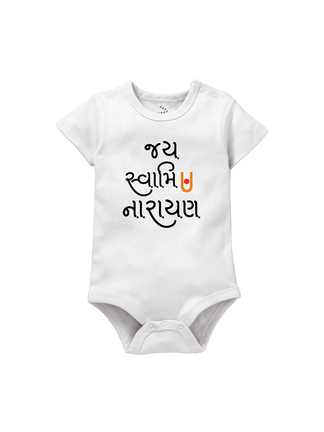 

Zeezeezoo Infant Kids Swaminarayan Printed Pure Cotton Bodysuit, White