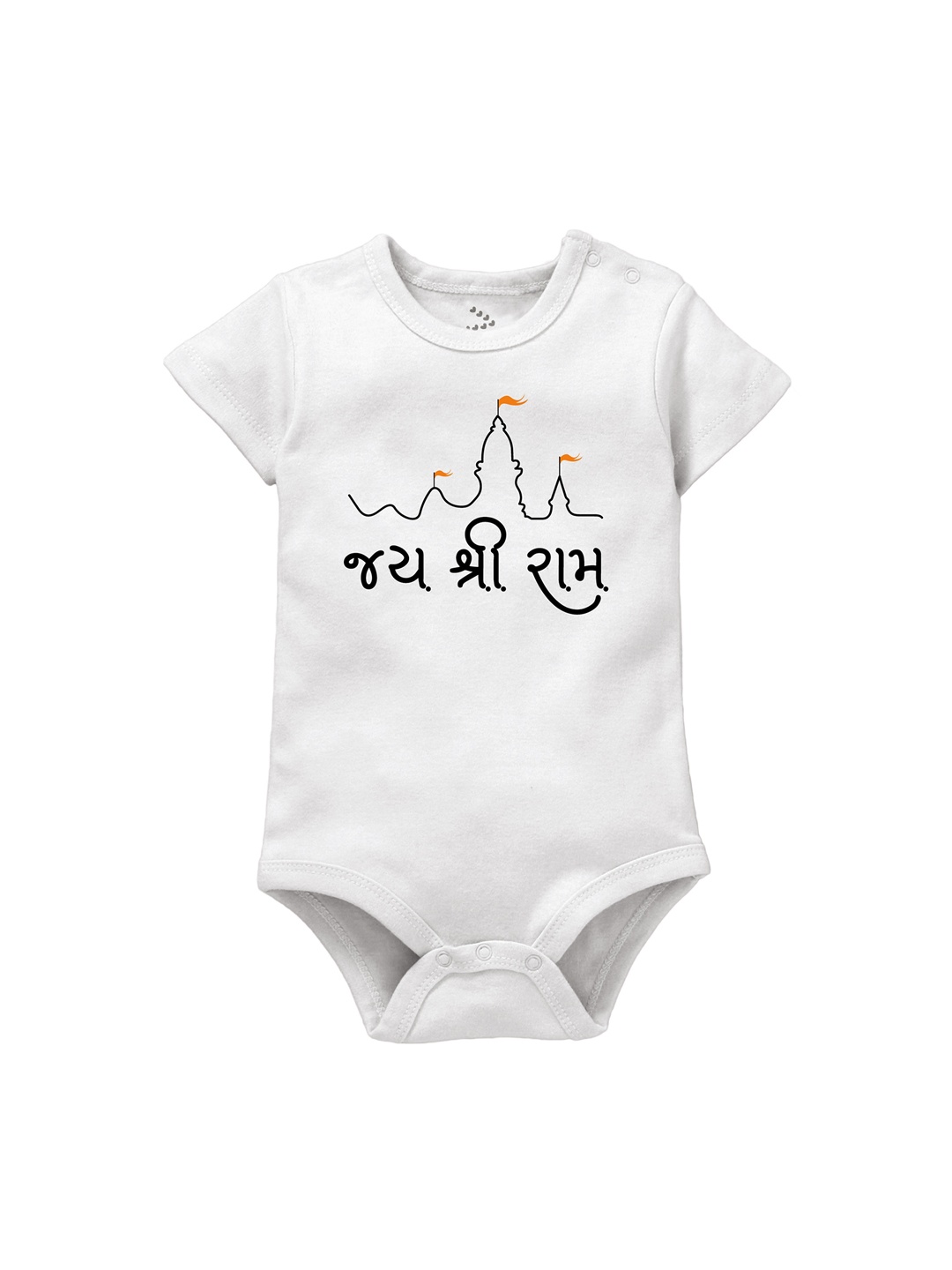 

Zeezeezoo Infant Kids Typography Printed Pure Cotton Bodysuits, White