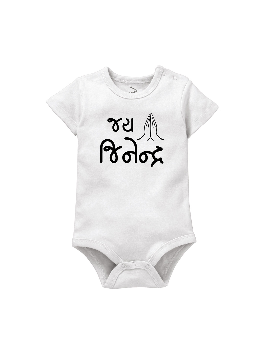 

Zeezeezoo Infant Kids Jai Jinendra Printed Pure Cotton Bodysuits, White