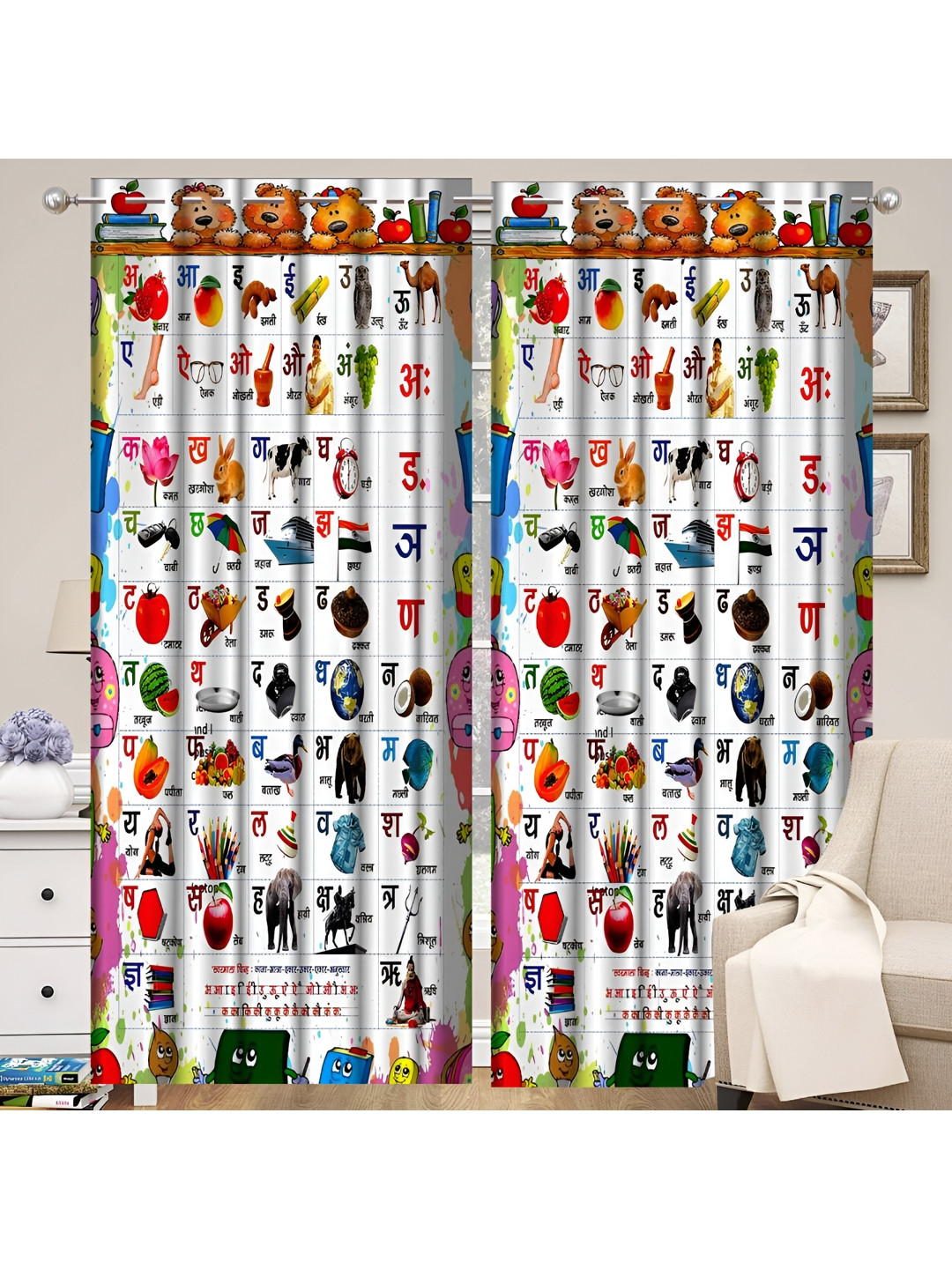 

JUBILANT HOME FASHION White & Brown 2 Pieces Quirky Room Darkening Window Curtains