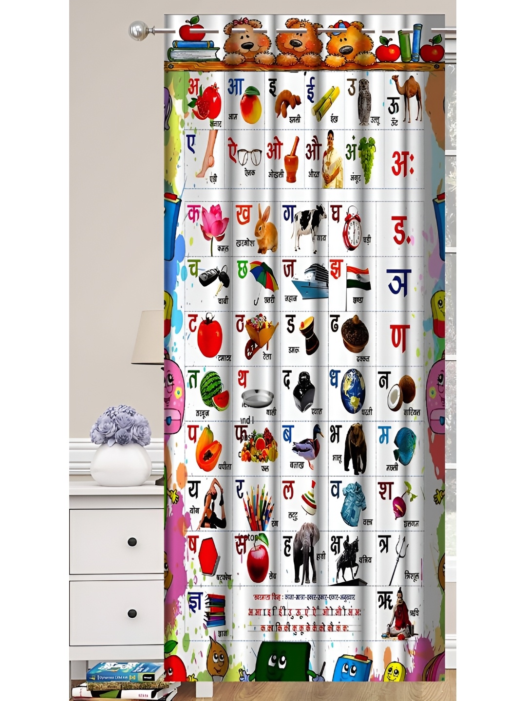 

JUBILANT HOME FASHION White & Red Alphabets Printed Room Darkening Long Door Curtain