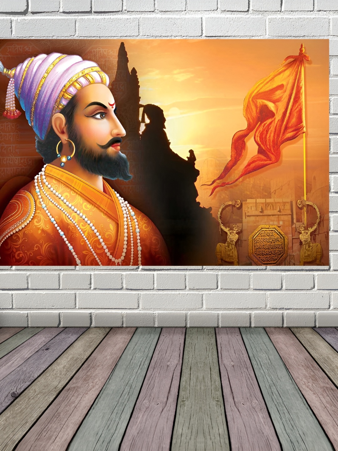 

British Terminal Brown Shivaji Maharaj Wall Poster