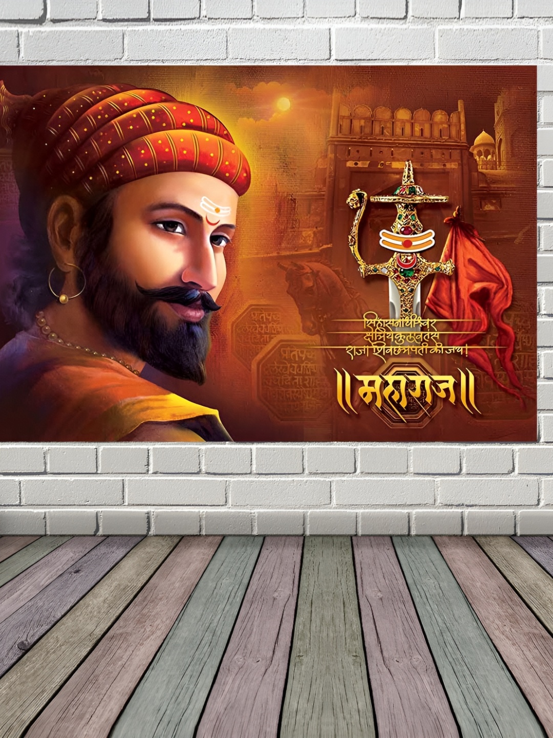 

British Terminal Brown Chattrapati Shivaji Maharaj Waterproof Wall Sticker