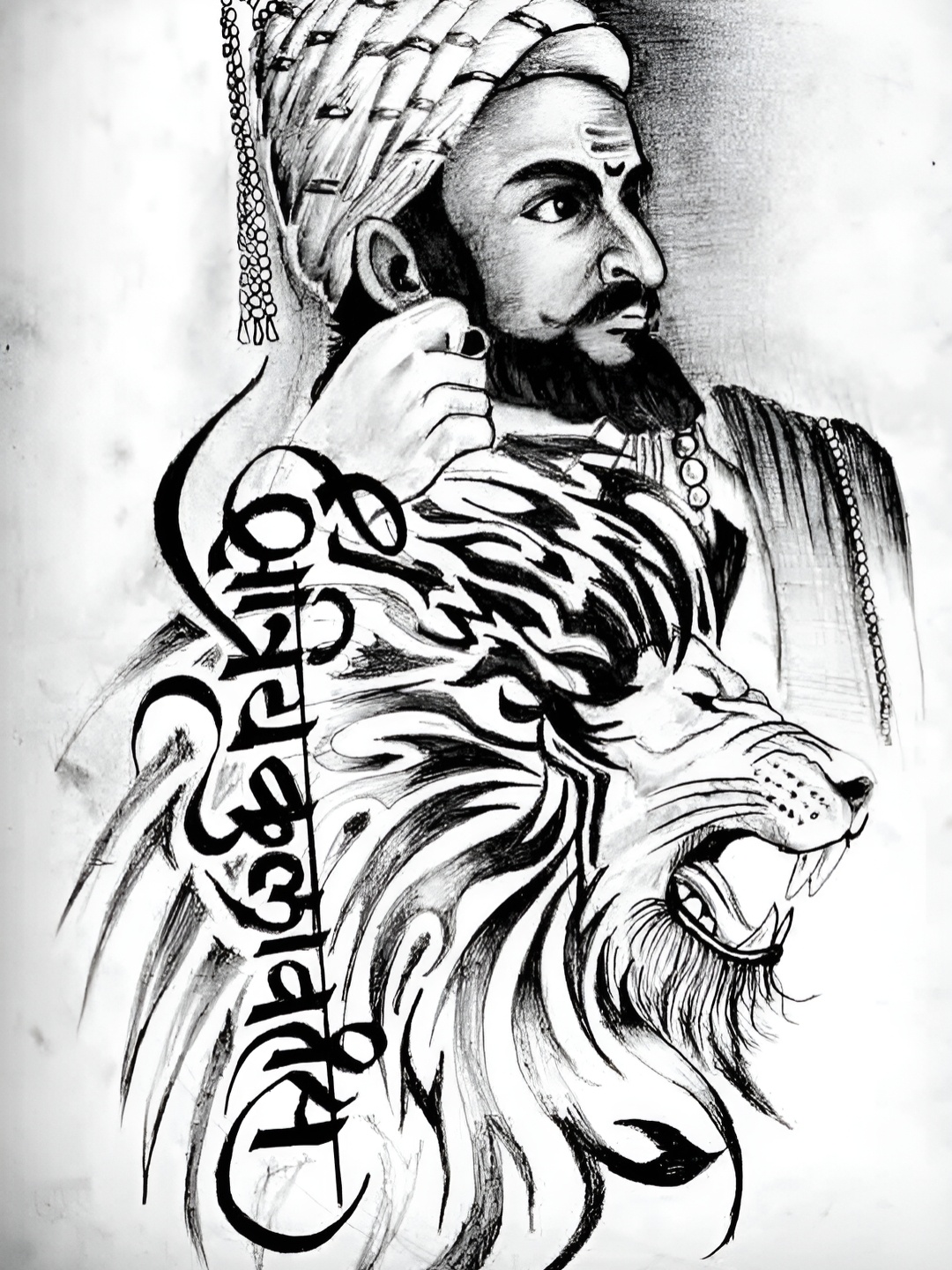 

British Terminal Black & White Chhatrapati Shivaji Maharaj Printed Waterproof Poster