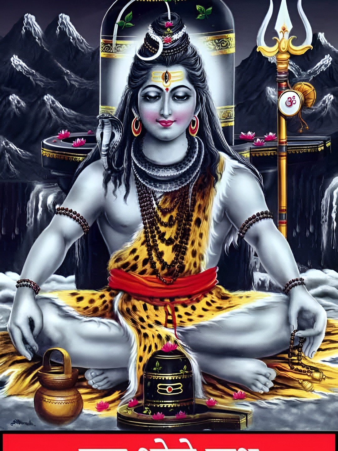 

British Terminal Grey & Yellow High Quality Printed Fully Religious Printed Wall Poster