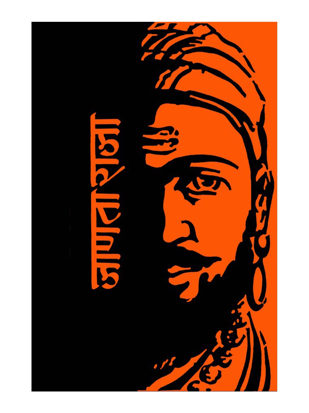 

British Terminal Black & Orange Religious Wall Poster