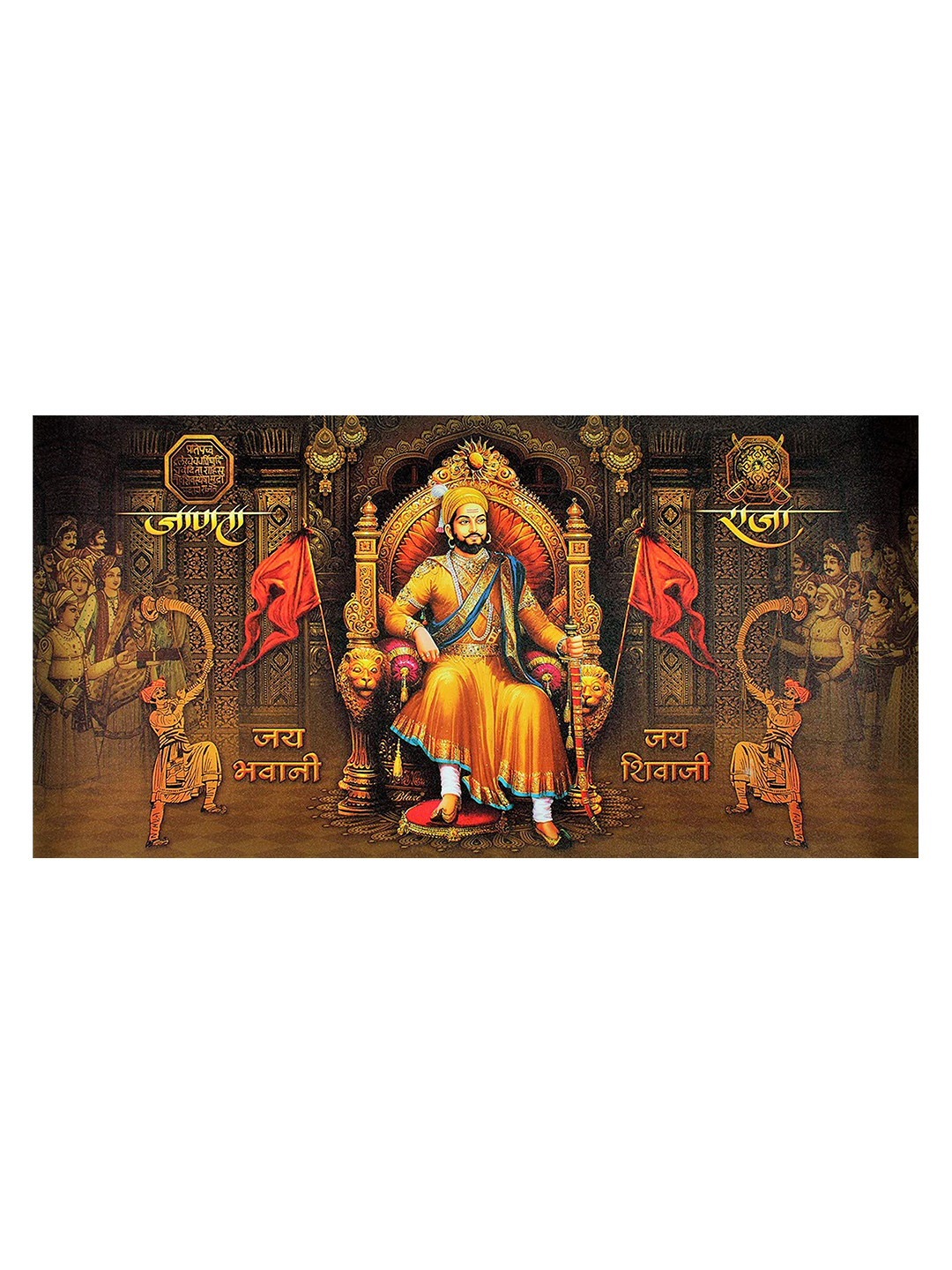 

British Terminal Orange & Red Religious Wall Poster