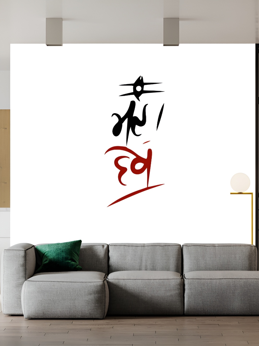 

Wallpics White & Black Printed Waterproof Wall Sticker