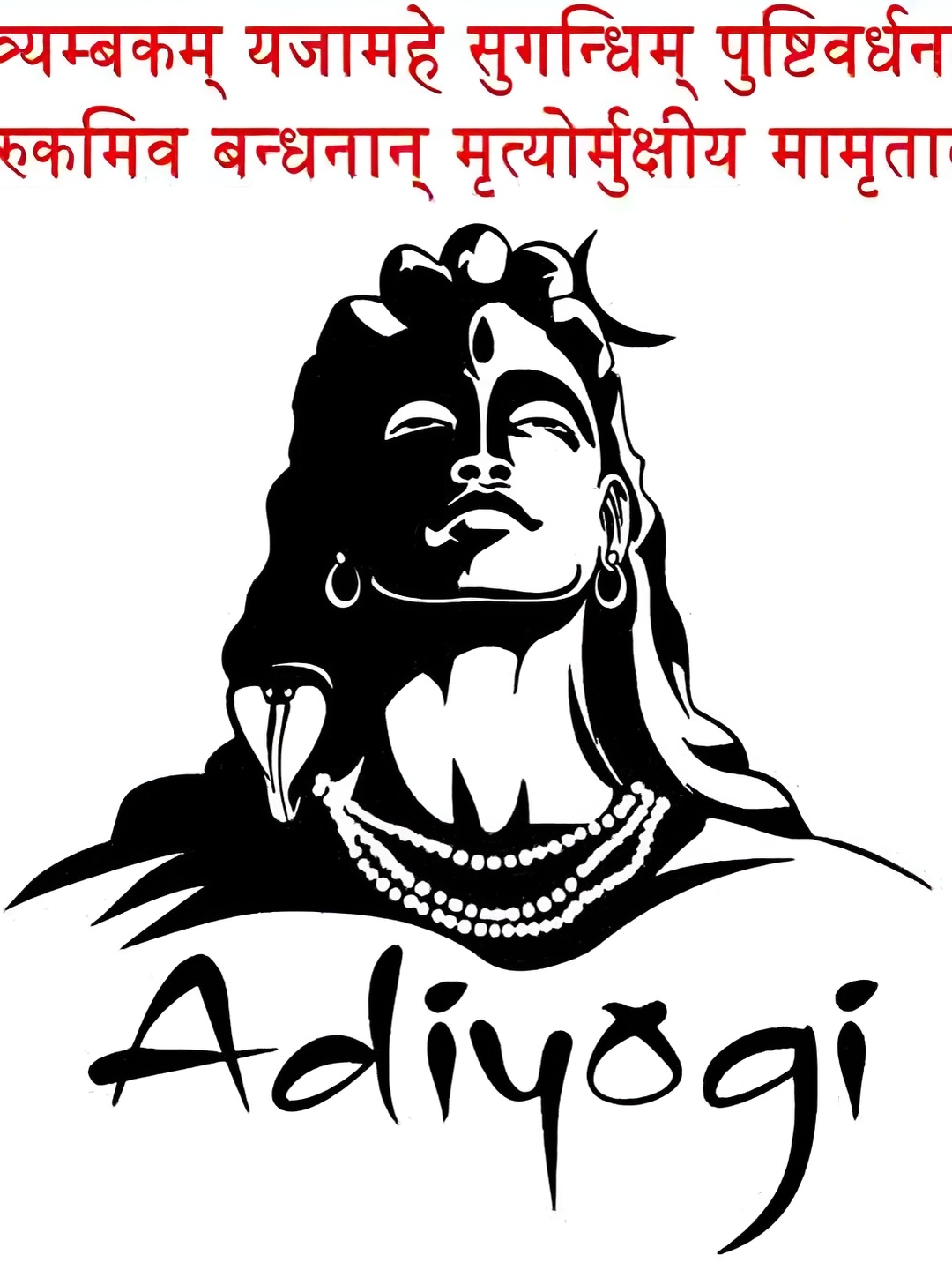 

Wallpics Black & Red Adiyogi Printed Waterproof Wall Sticker